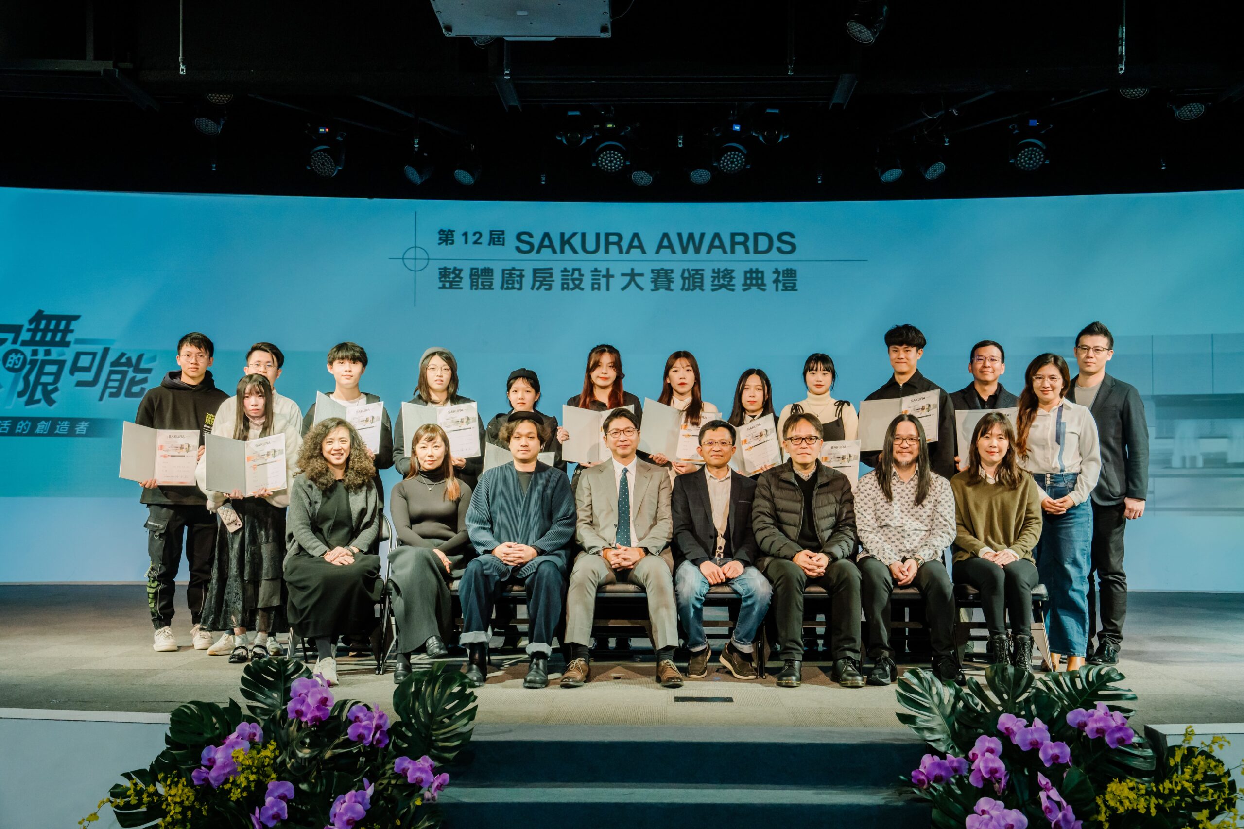 Featured image for “SAKURA AWARDS整體廚房設計大賽 銘傳品設包辦金銀銅”