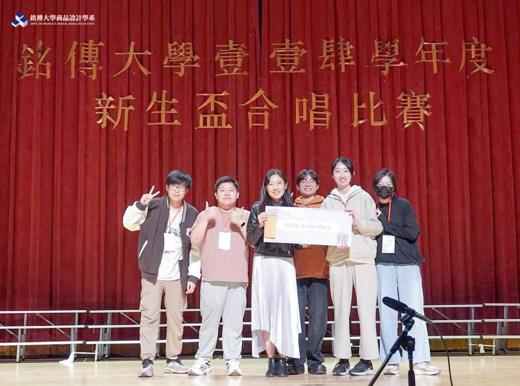 Featured image for “🔥 114學年度新生盃合唱決賽-第四名 🔥”