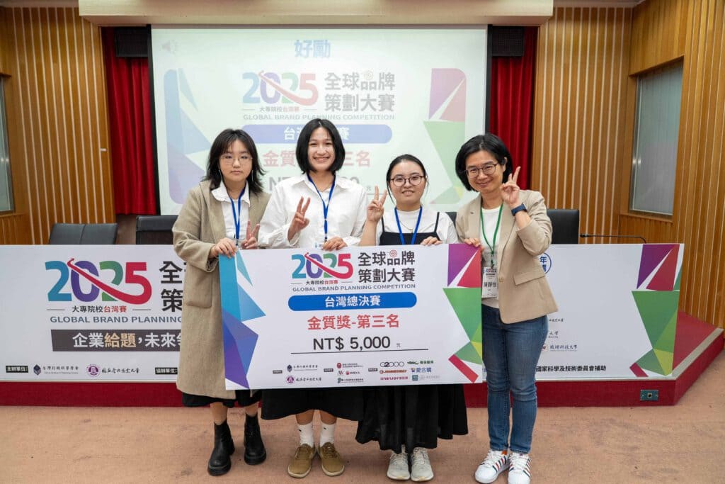 Featured image for “2025全球品牌策劃大賽 銘傳品設系奪金質獎第三名”